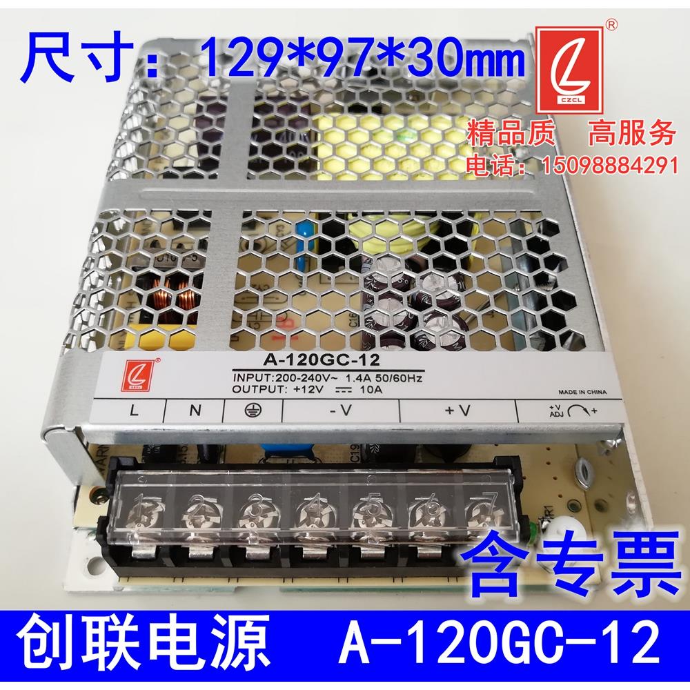 220v转12v(220v转12v直流电源)